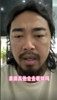 網(wǎng)紅峰哥談球迷罵人：跟著罵就完事兒，素質(zhì)高的不會(huì)去現(xiàn)場看球